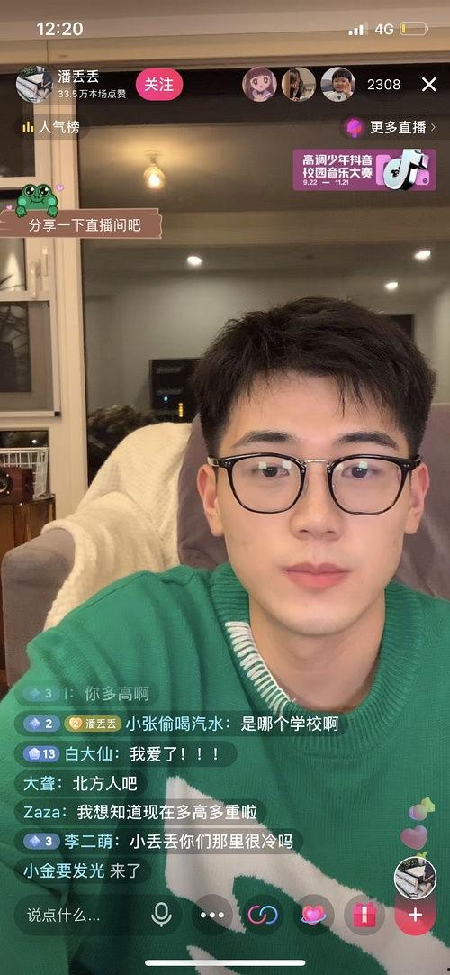 迅雷吃瓜网红,揭秘网络红人的幕后真相