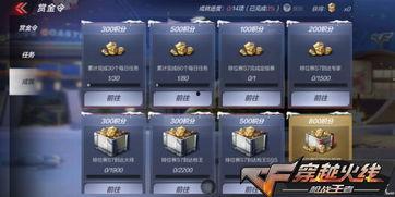 cf体验服活动最新爆料,神秘挑战来袭，福利大放送！